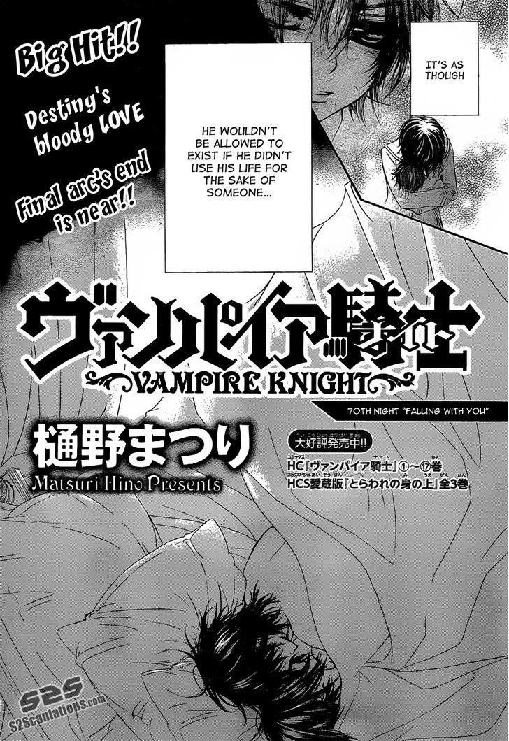 Vampire Knight 90