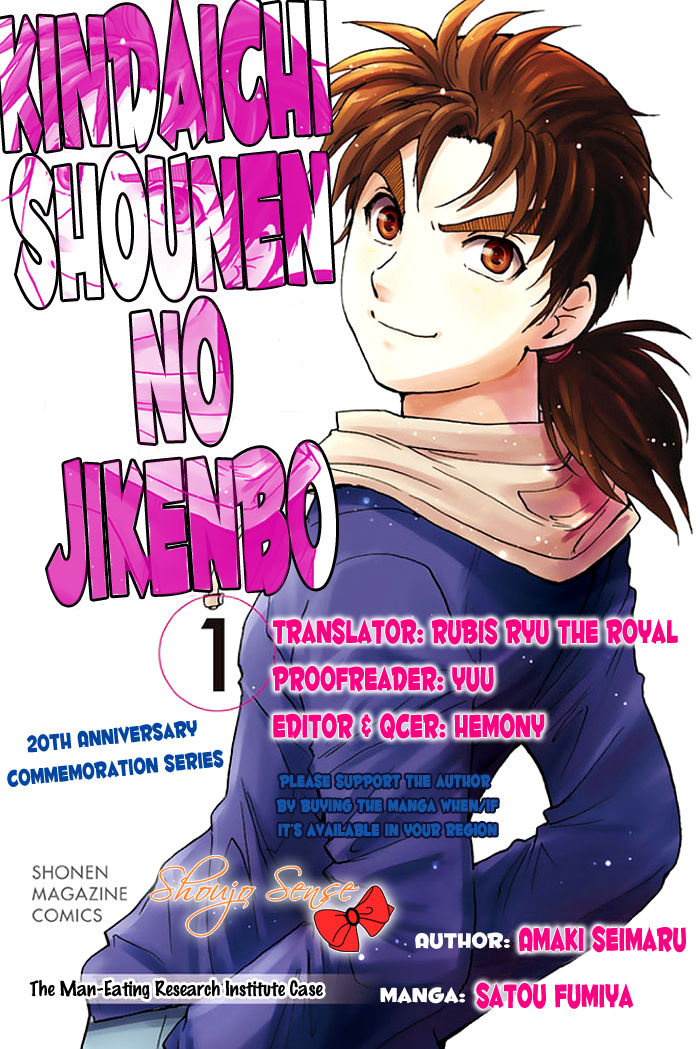 Kindaichi Shounen no Jikenbo - 20th Shuunen Kinen Series 1