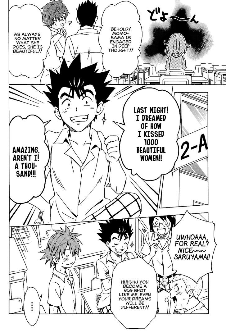 To Love-Ru Darkness 55