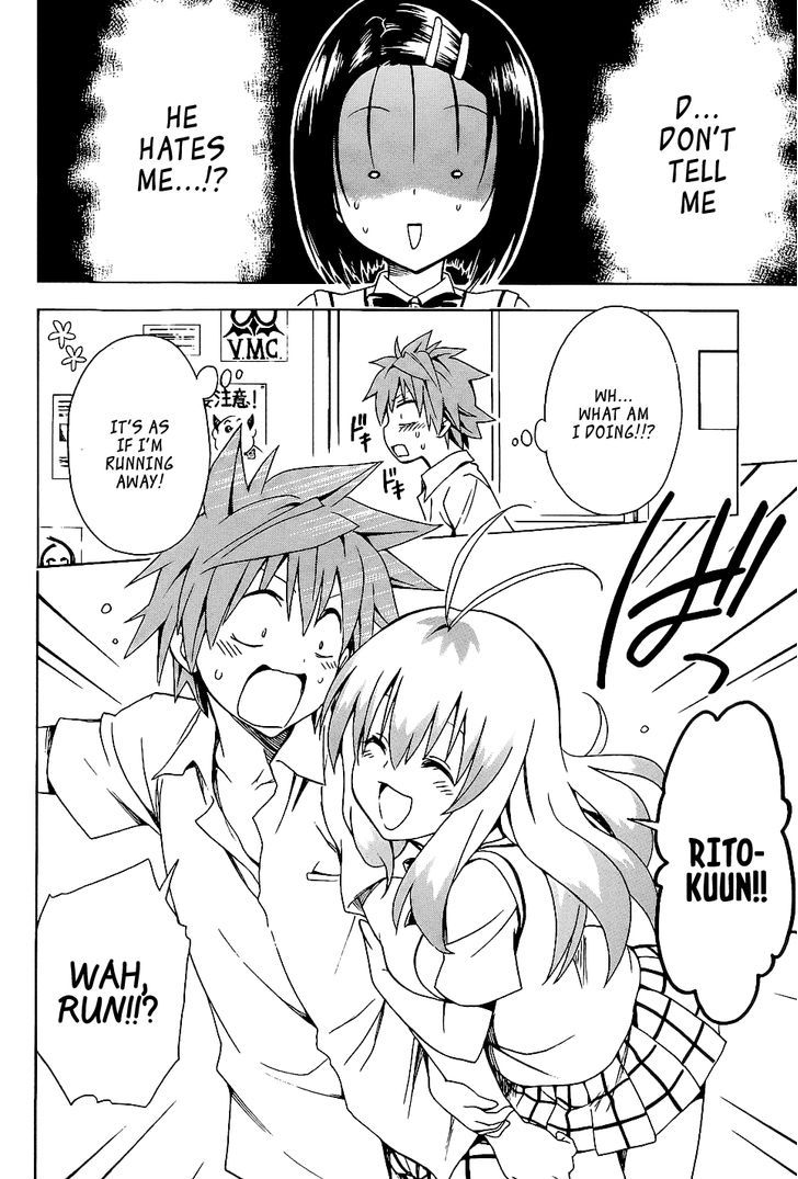 To Love-Ru Darkness 55