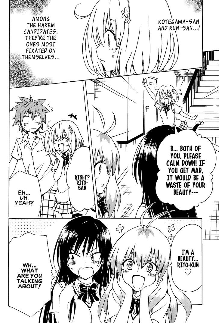 To Love-Ru Darkness 55
