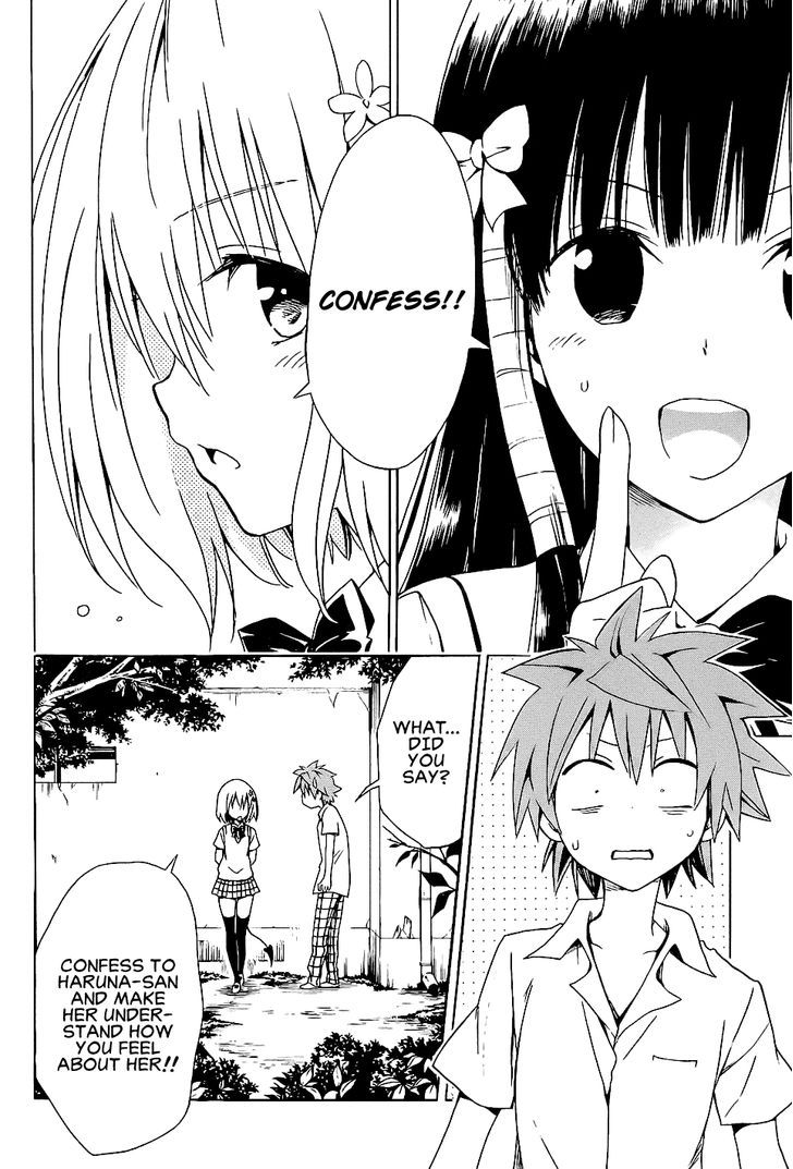 To Love-Ru Darkness 55