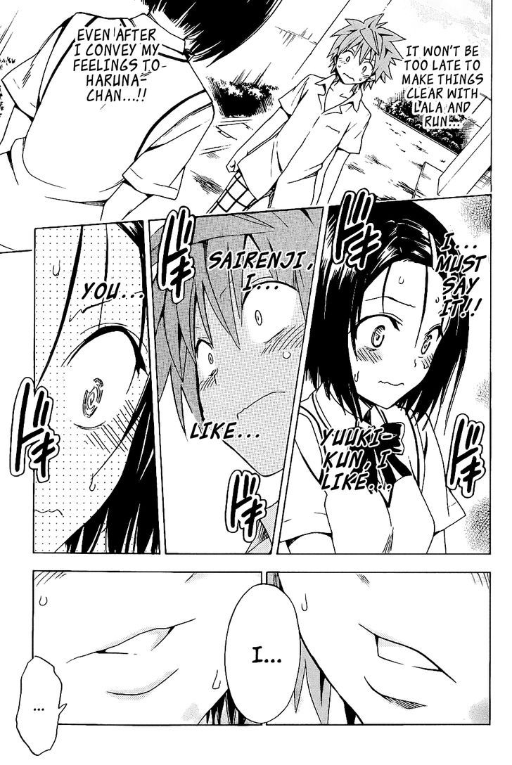To Love-Ru Darkness 55