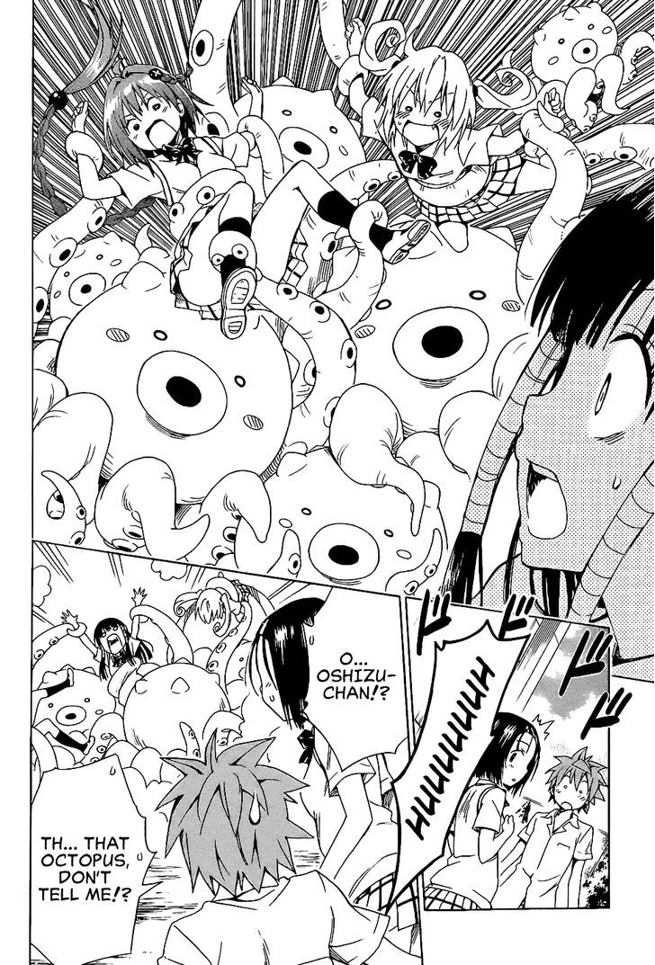 To Love-Ru Darkness 55