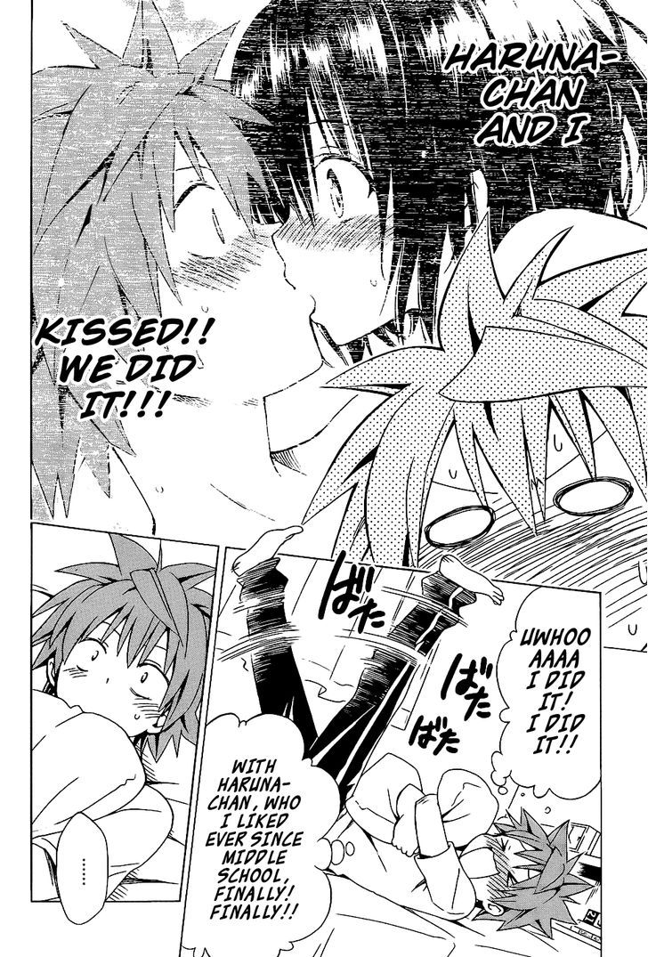 To Love-Ru Darkness 55