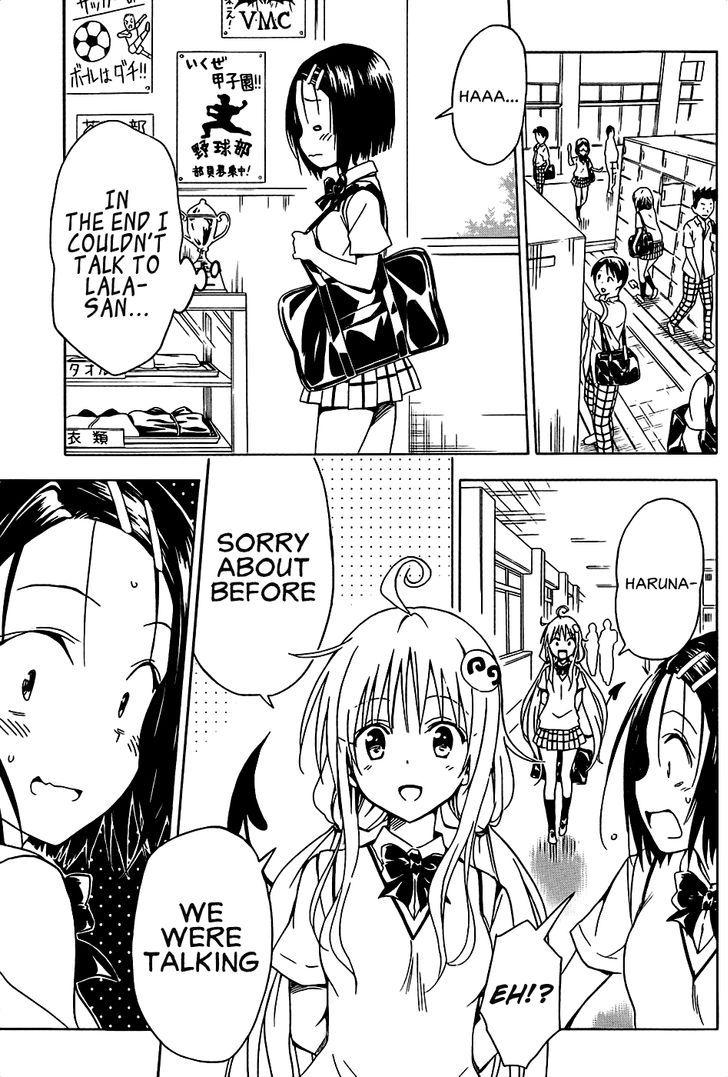 To Love-Ru Darkness 56