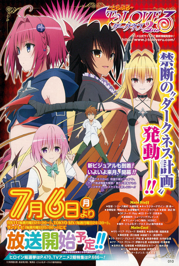 To Love-Ru Darkness 56