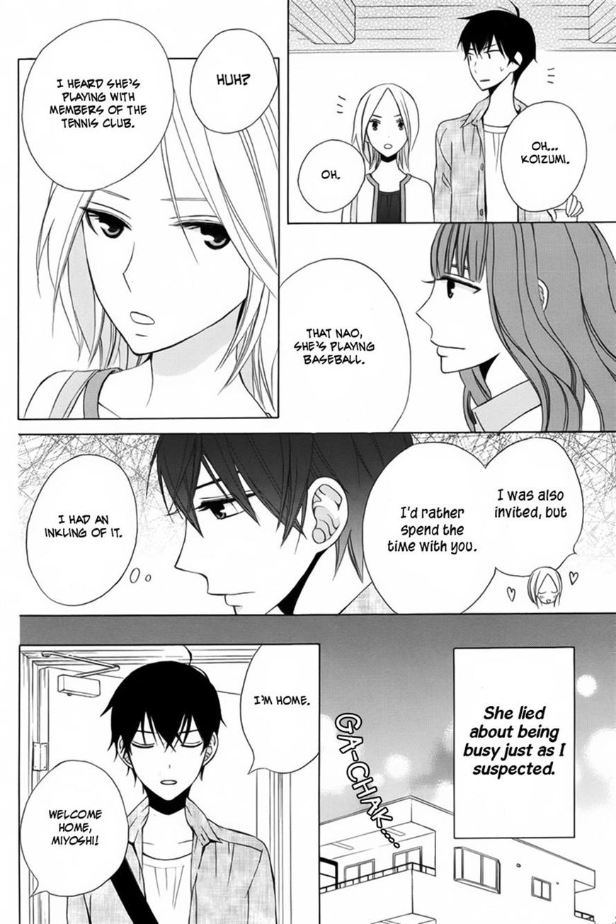 Kanojo ni Naru Hi 9
