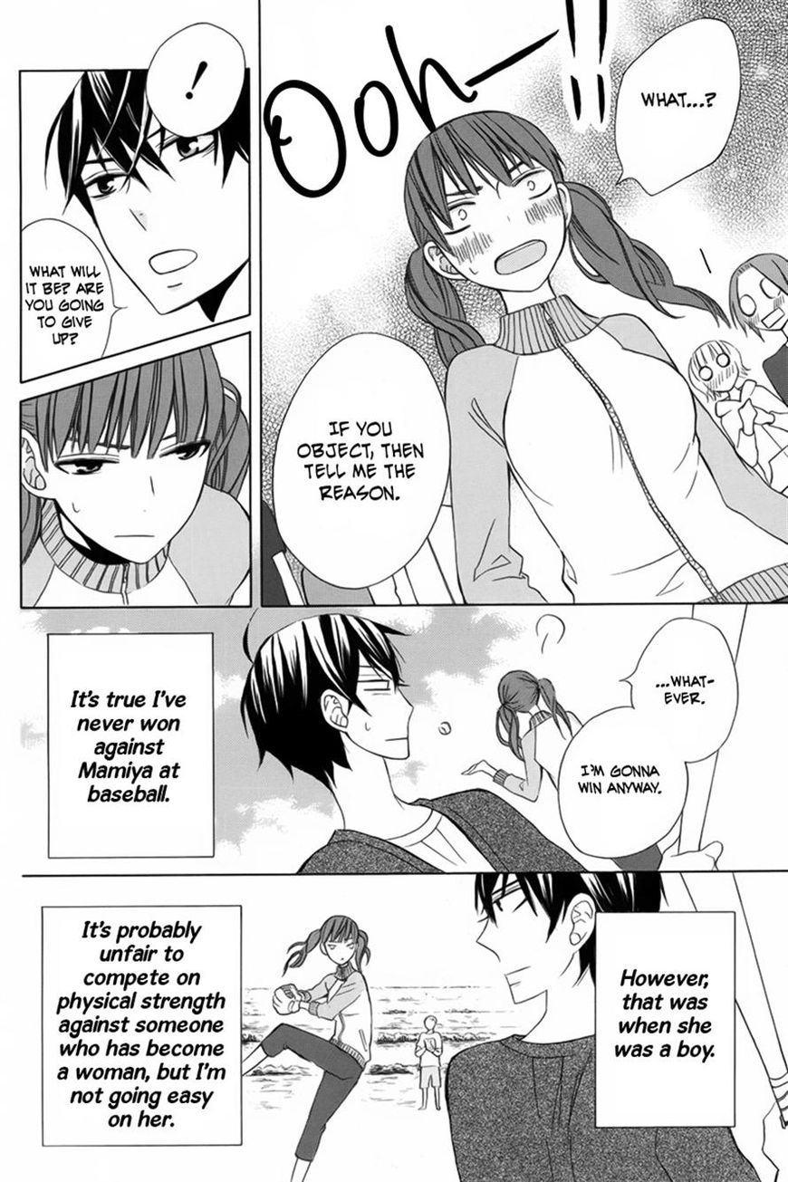 Kanojo ni Naru Hi 9
