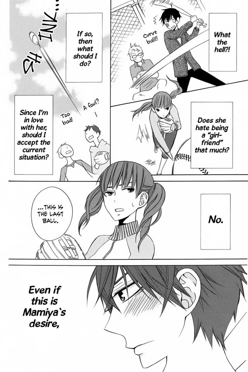 Kanojo ni Naru Hi 9