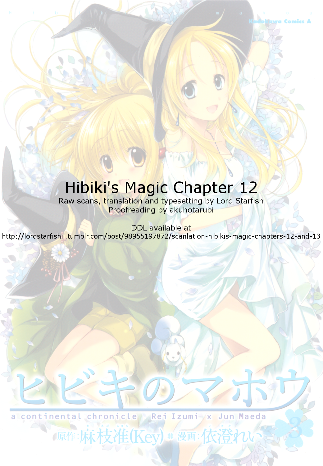 Hibiki no Mahou Vol.3 Ch.12