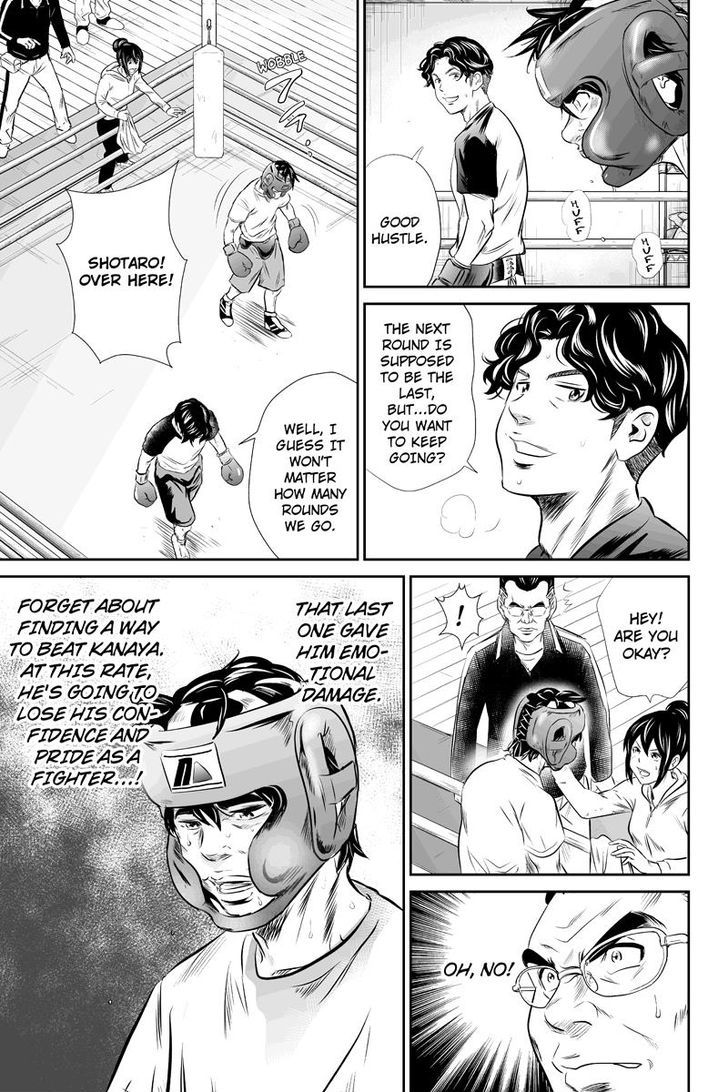 Money Fight 40