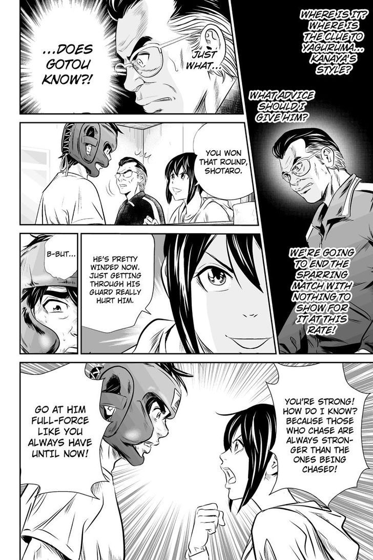 Money Fight 40