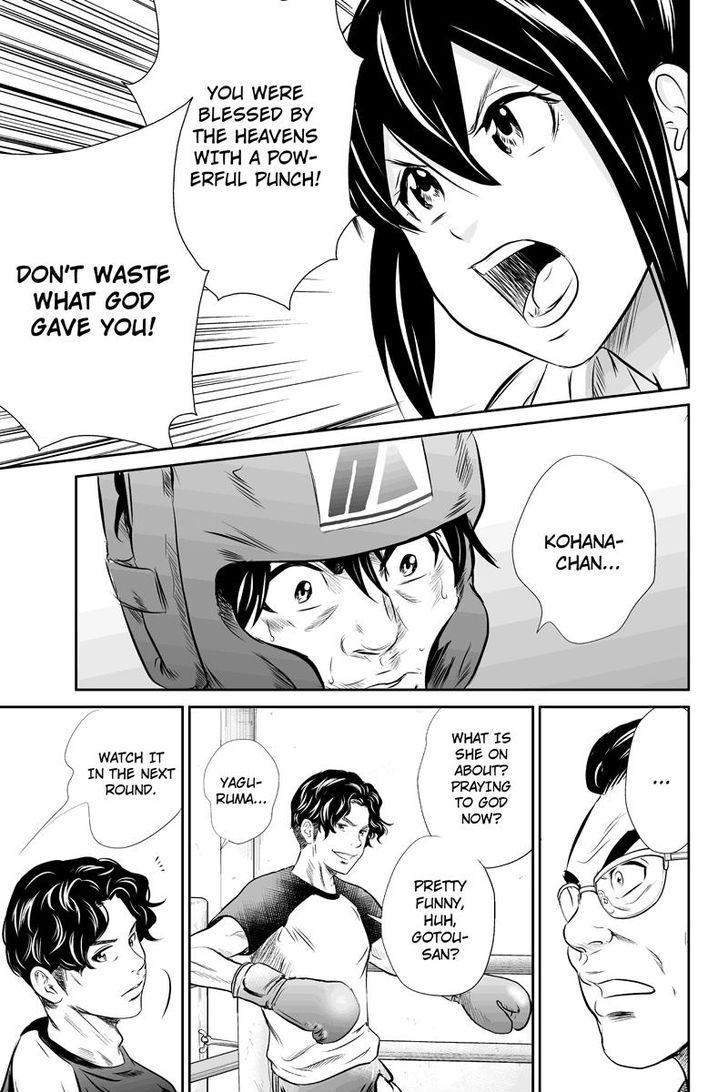 Money Fight 40