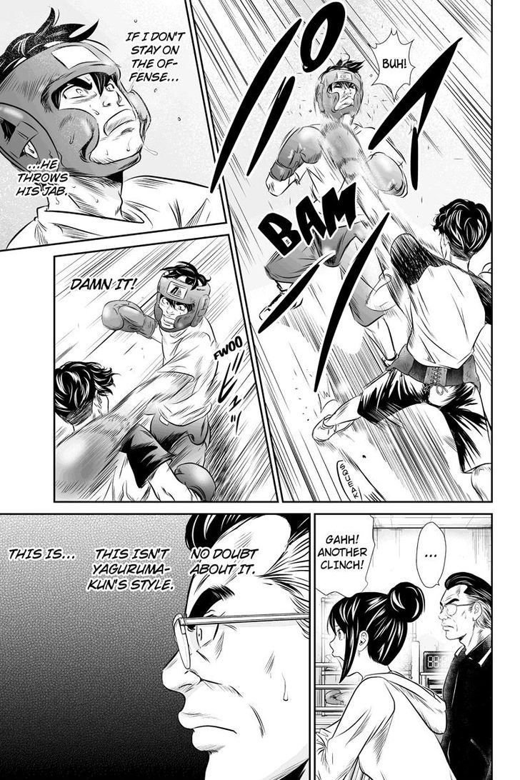 Money Fight 40