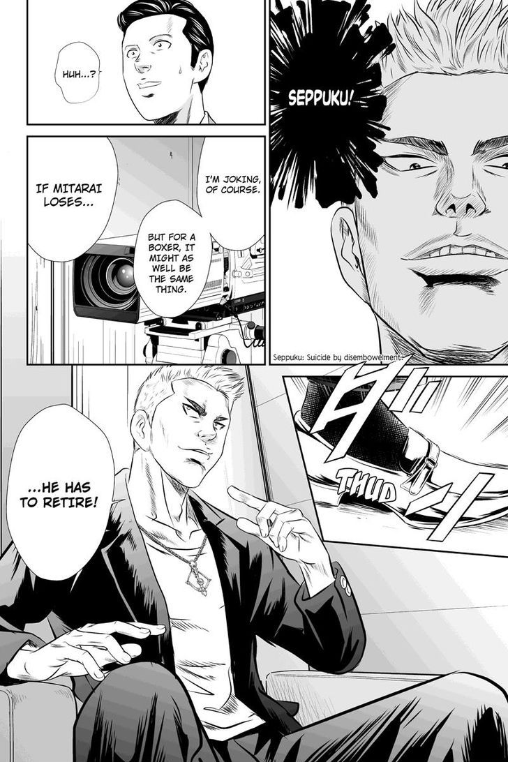 Money Fight 40