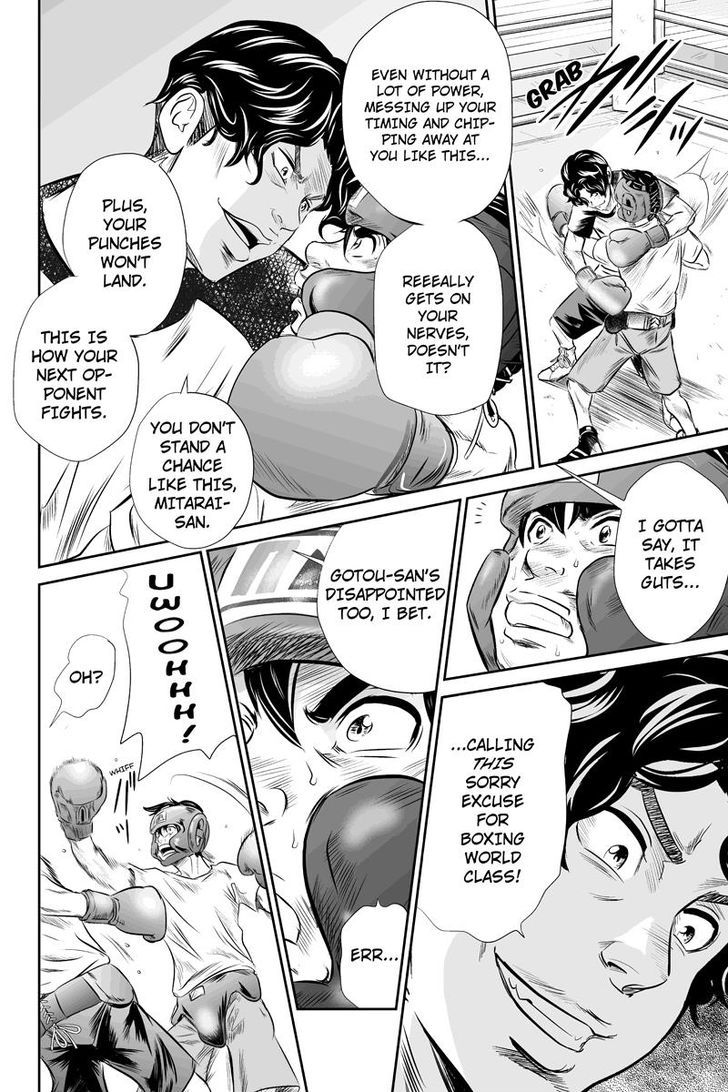 Money Fight 40