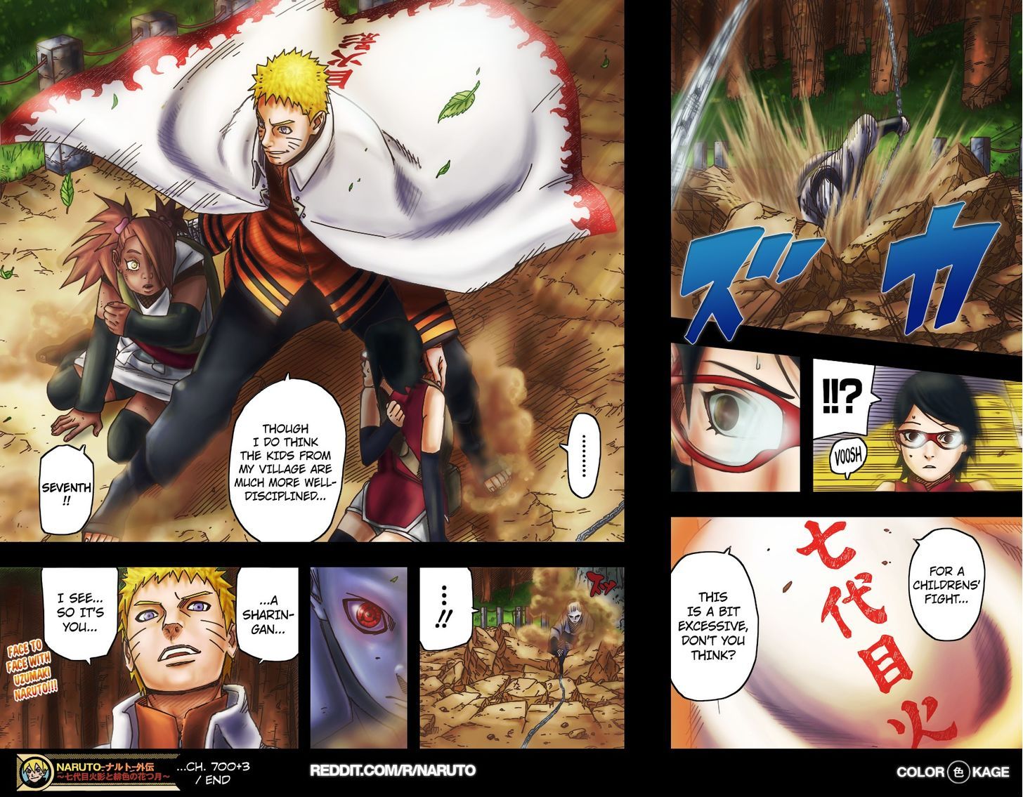 Naruto Gaiden: The Seventh Hokage 3.1