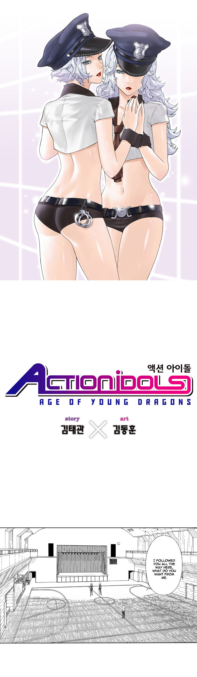 Action Idols - Age of Young Dragons 3