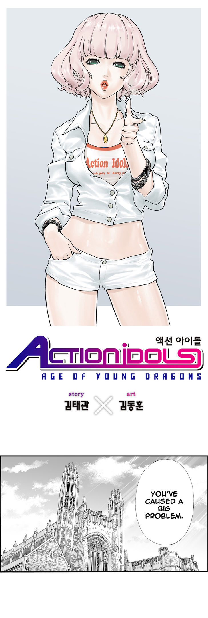 Action Idols - Age of Young Dragons 5