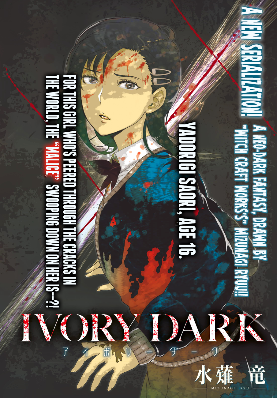 Ivory Dark Vol.1 Ch.1
