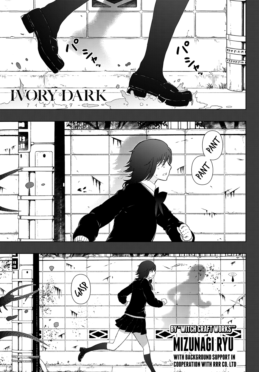 Ivory Dark Vol.1 Ch.1