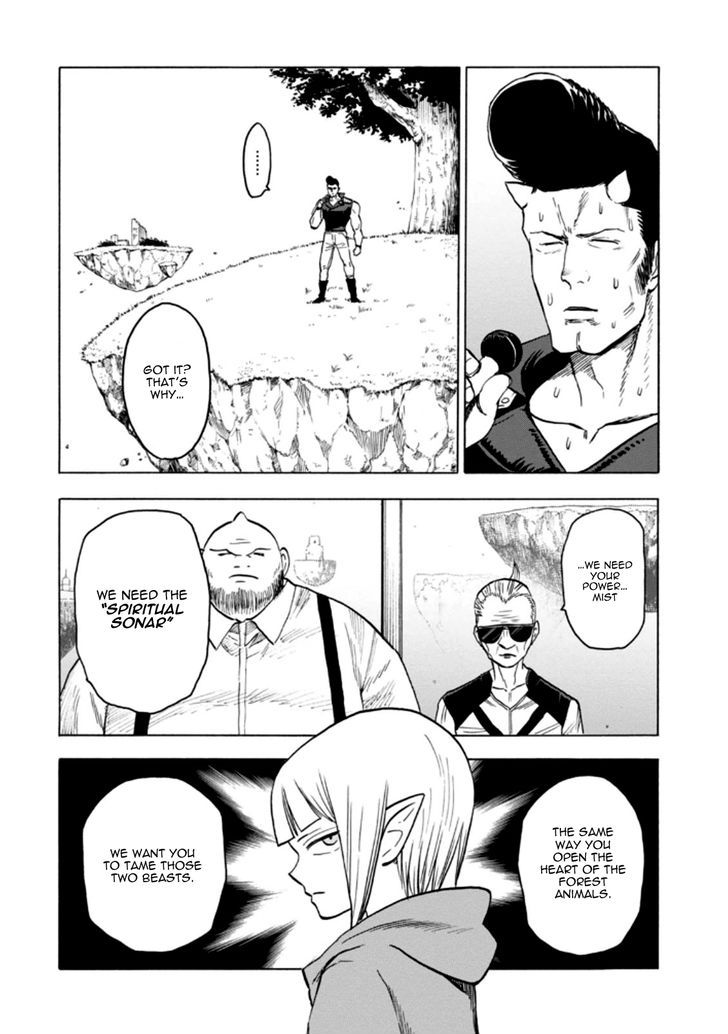 Blood Lad 57