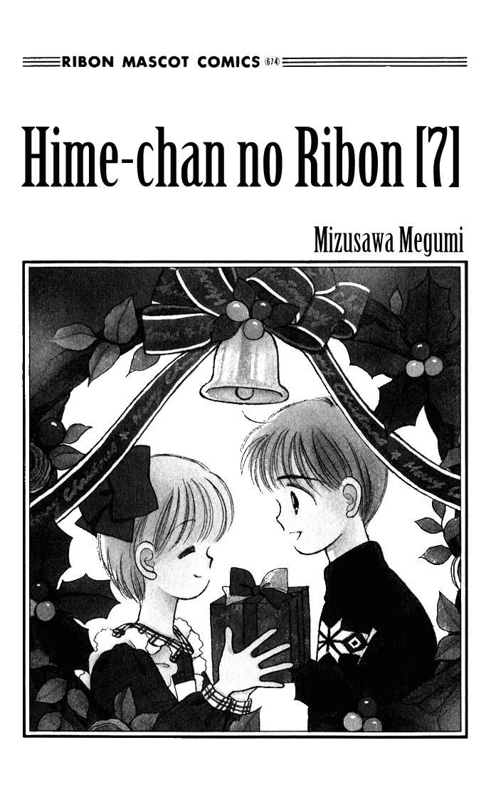 Hime-chan no Ribon 27