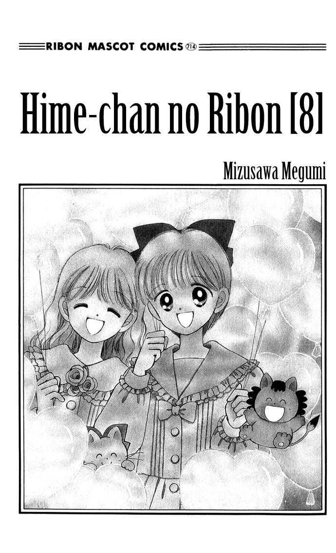 Hime-chan no Ribon 31