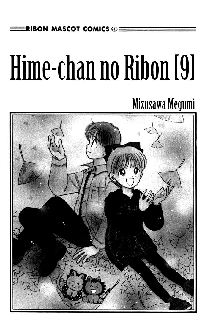 Hime-chan no Ribon 36