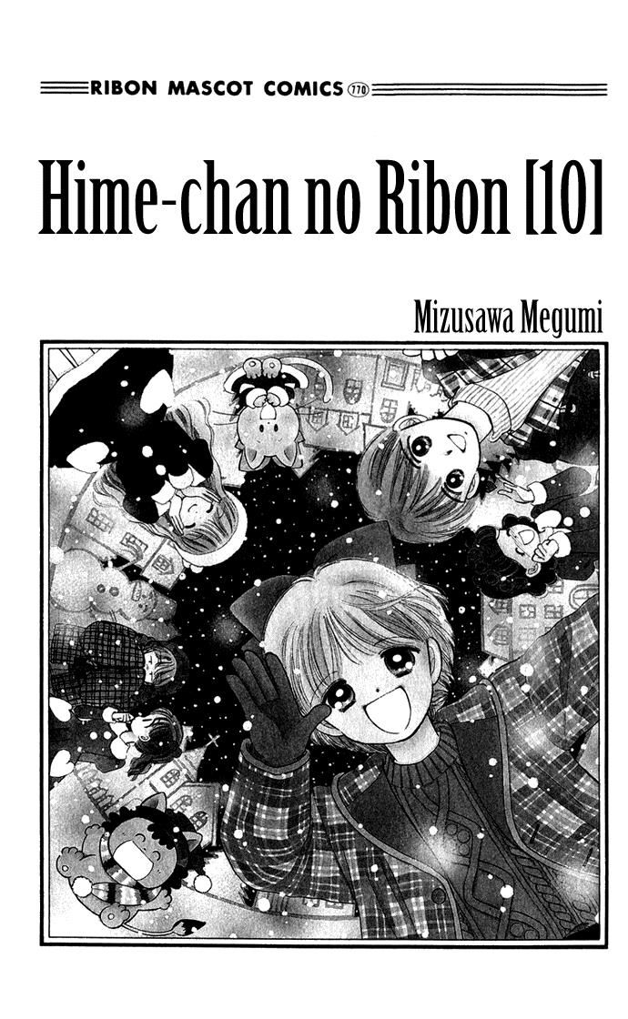 Hime-chan no Ribon 39