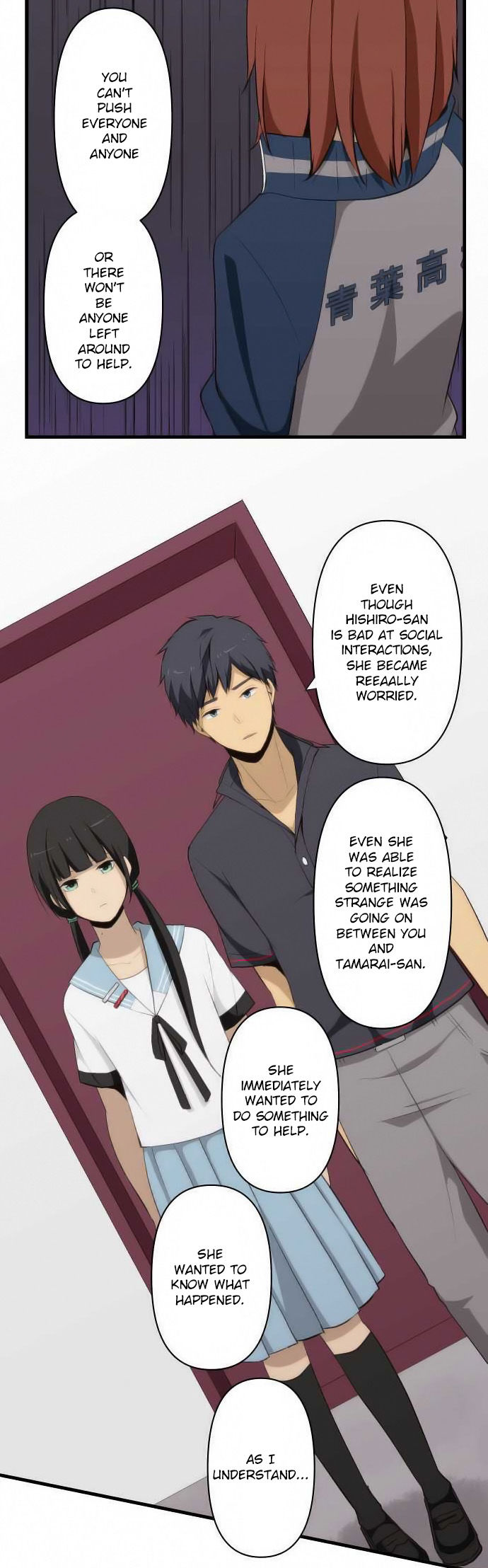 ReLIFE 80