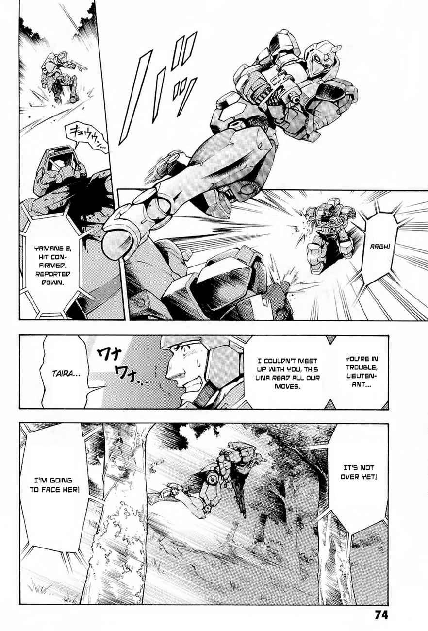 Full Metal Panic! Another Vol.1 Ch.2