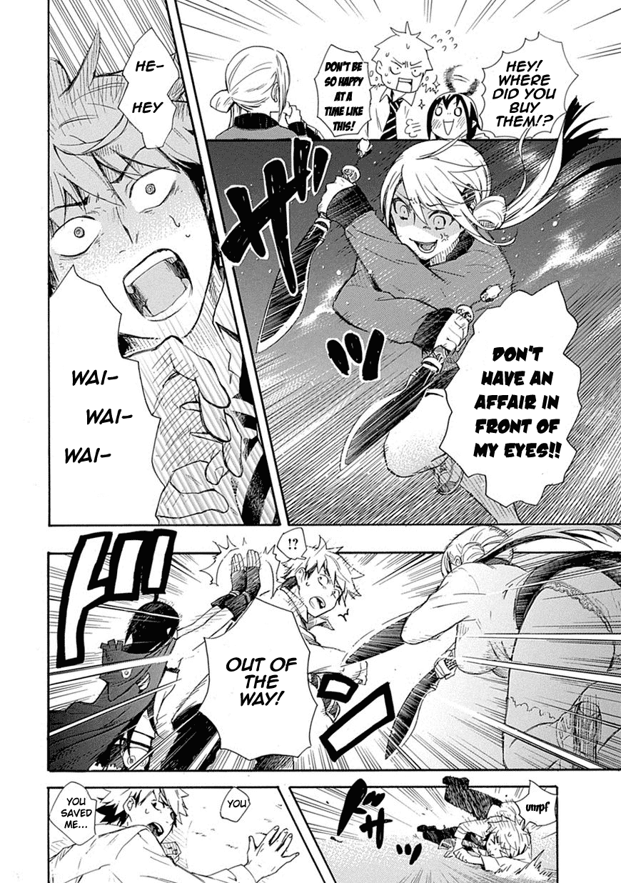 Love Tyrant Vol.1 Ch.1