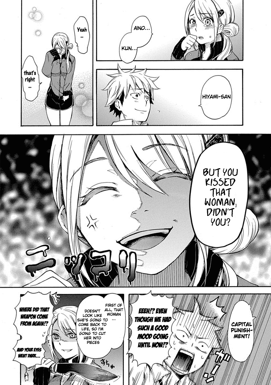 Love Tyrant Vol.1 Ch.1