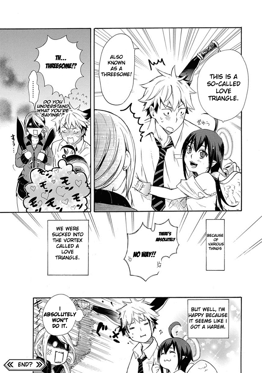 Love Tyrant Vol.1 Ch.1