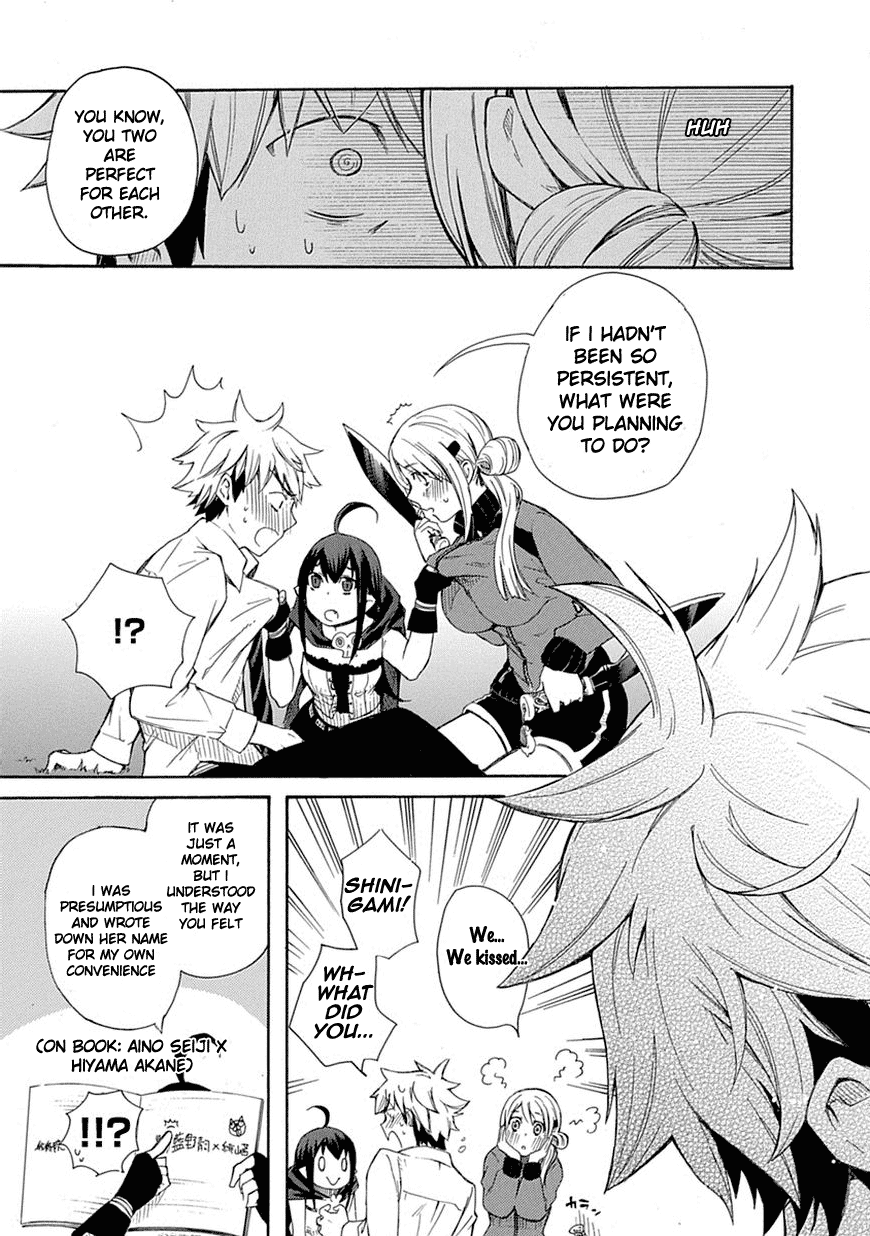 Love Tyrant Vol.1 Ch.1