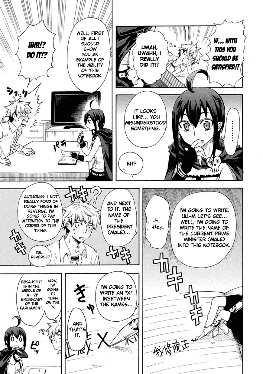 Love Tyrant Vol.1 Ch.1