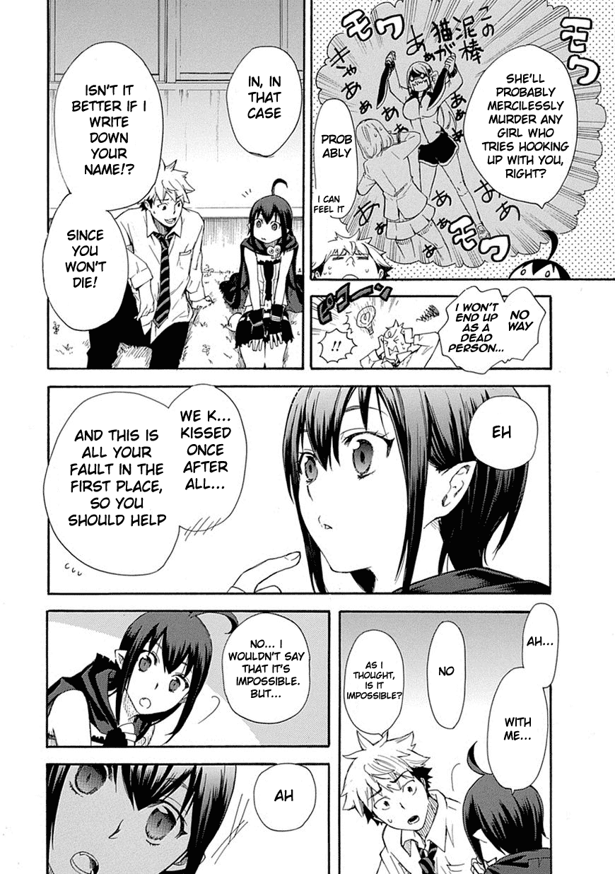 Love Tyrant Vol.1 Ch.1