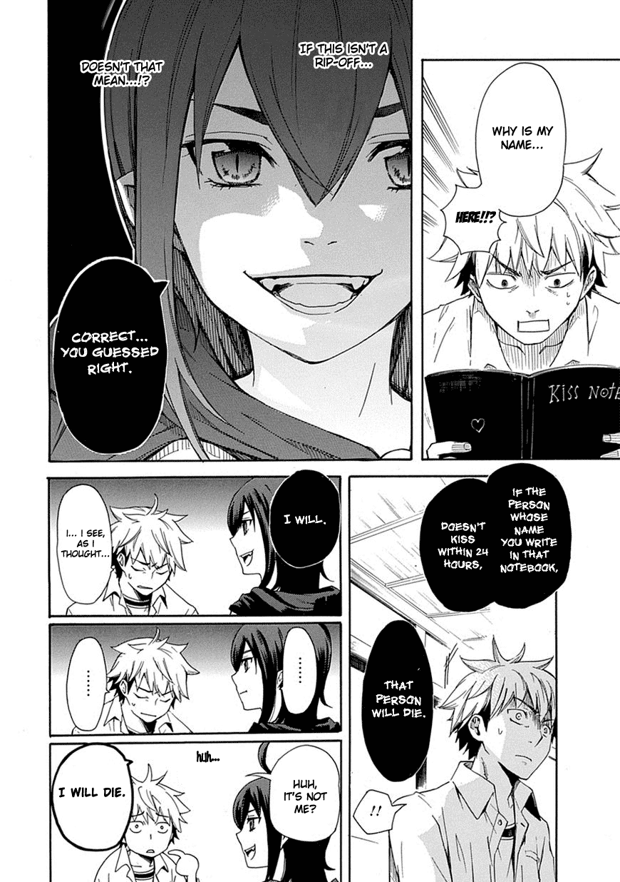 Love Tyrant Vol.1 Ch.1