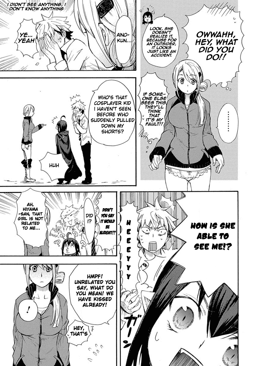 Love Tyrant Vol.1 Ch.1