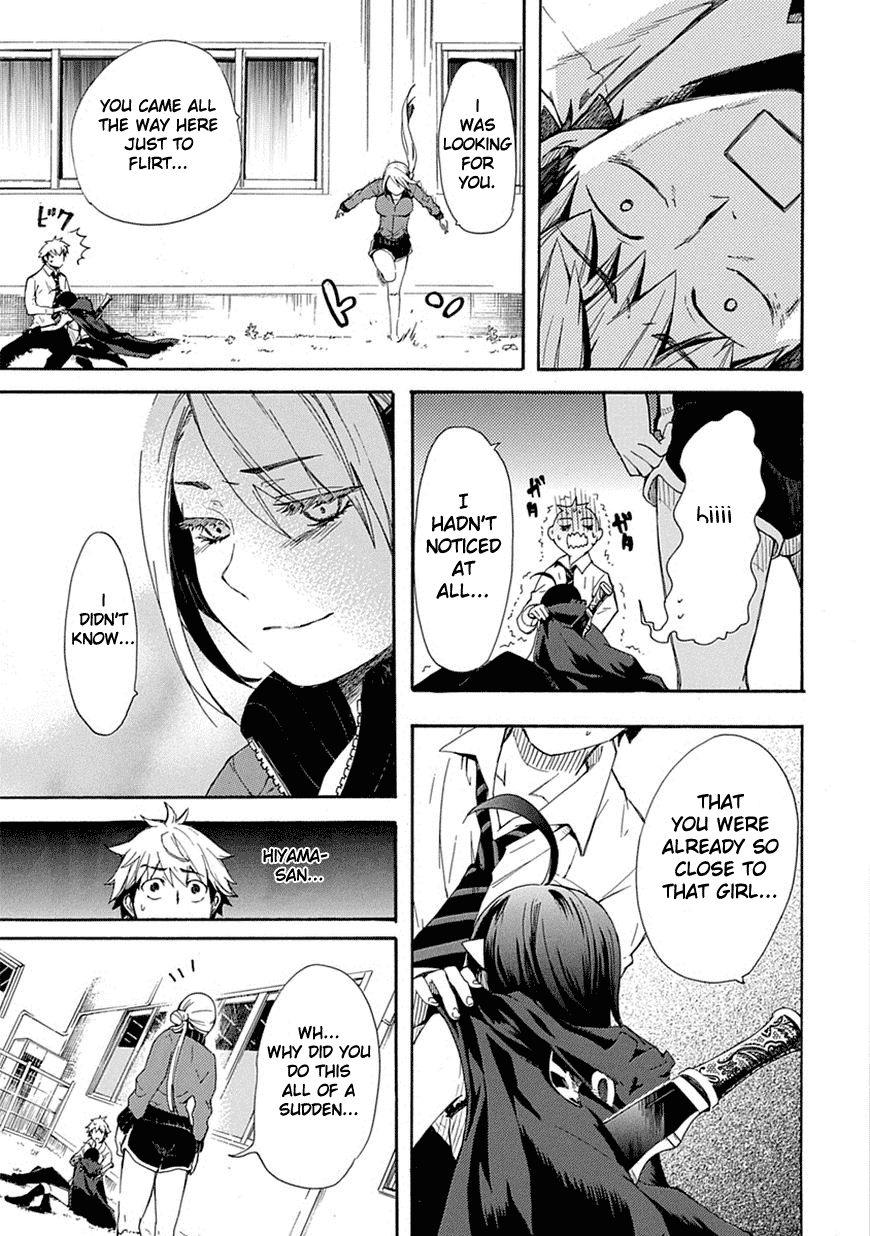 Love Tyrant Vol.1 Ch.1