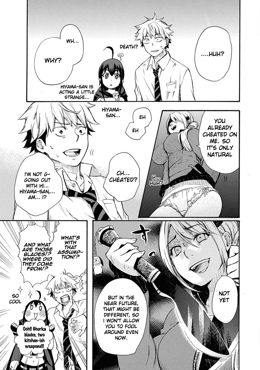 Love Tyrant Vol.1 Ch.1