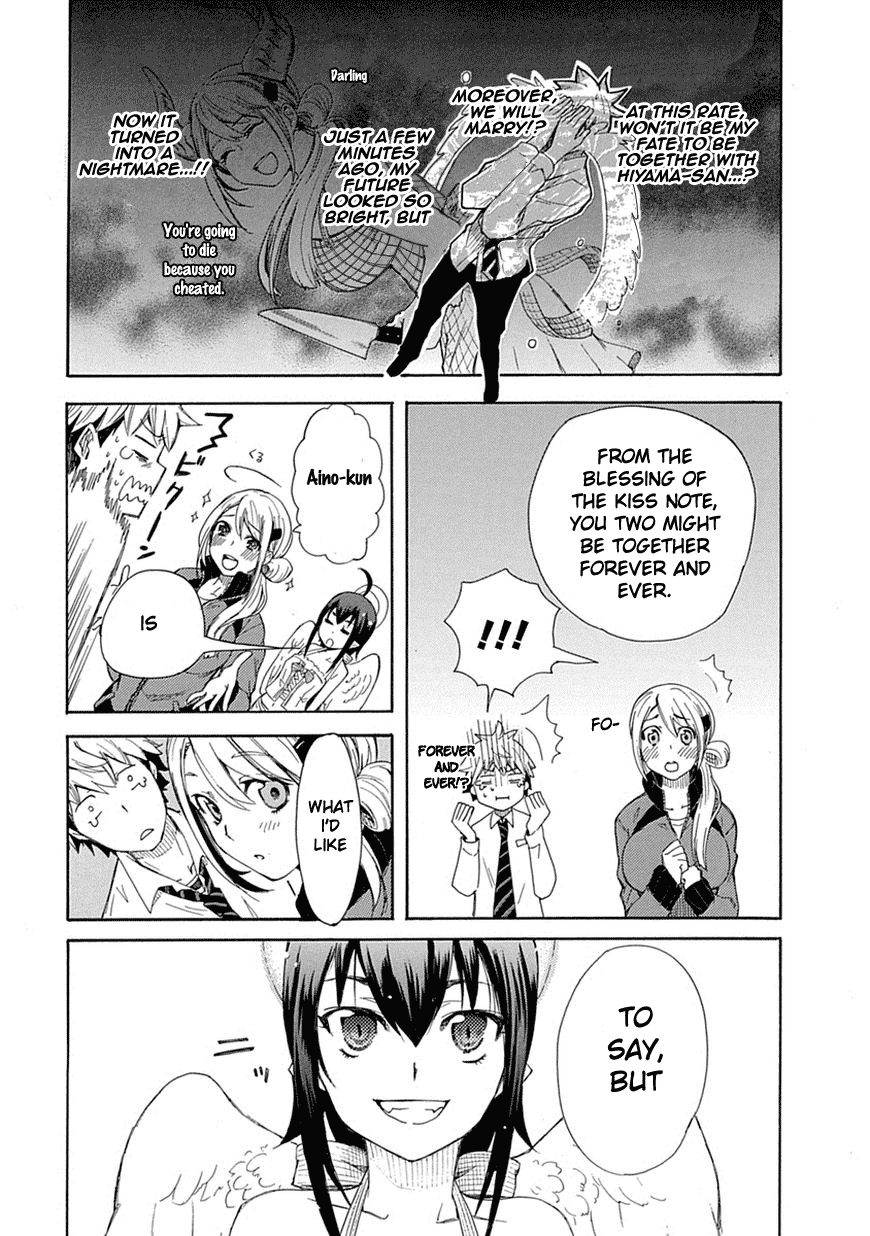 Love Tyrant Vol.1 Ch.1