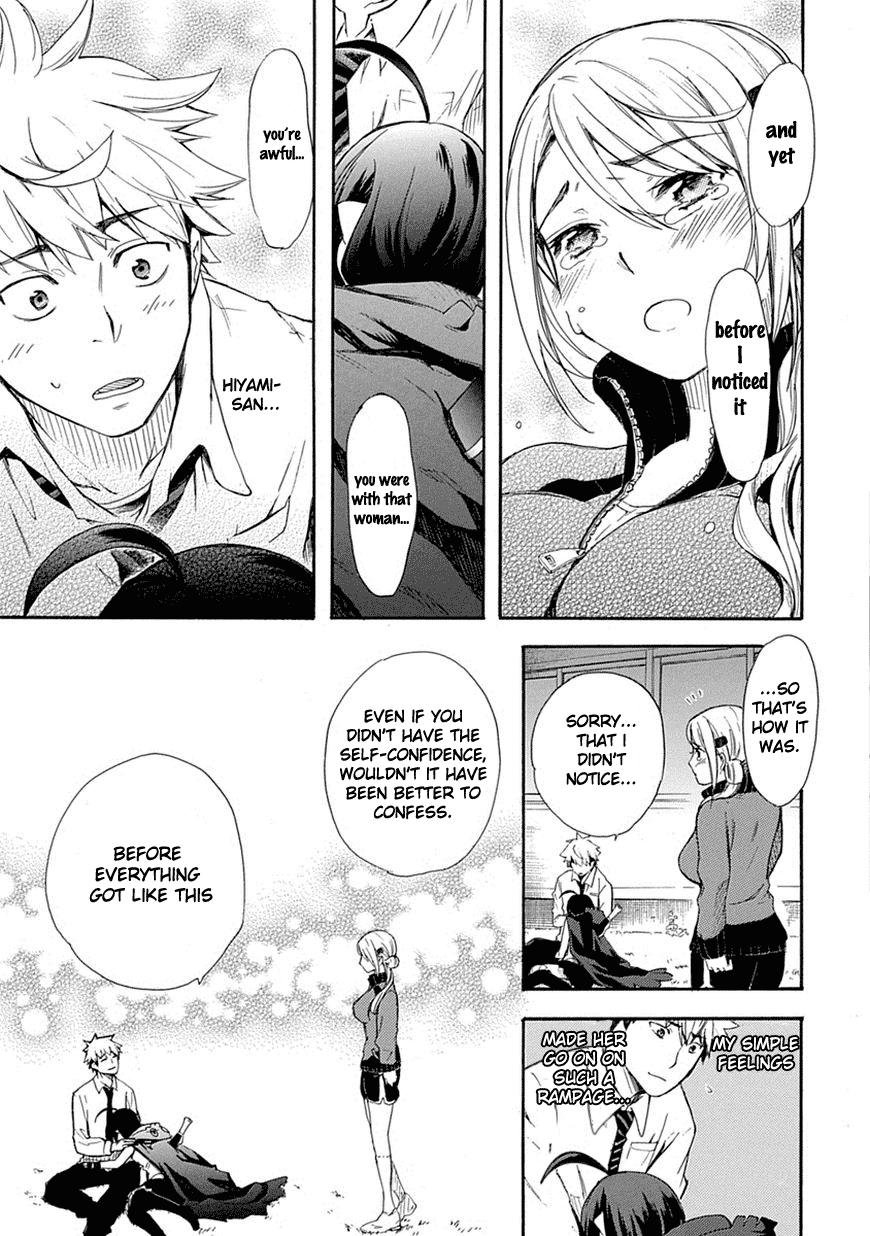 Love Tyrant Vol.1 Ch.1