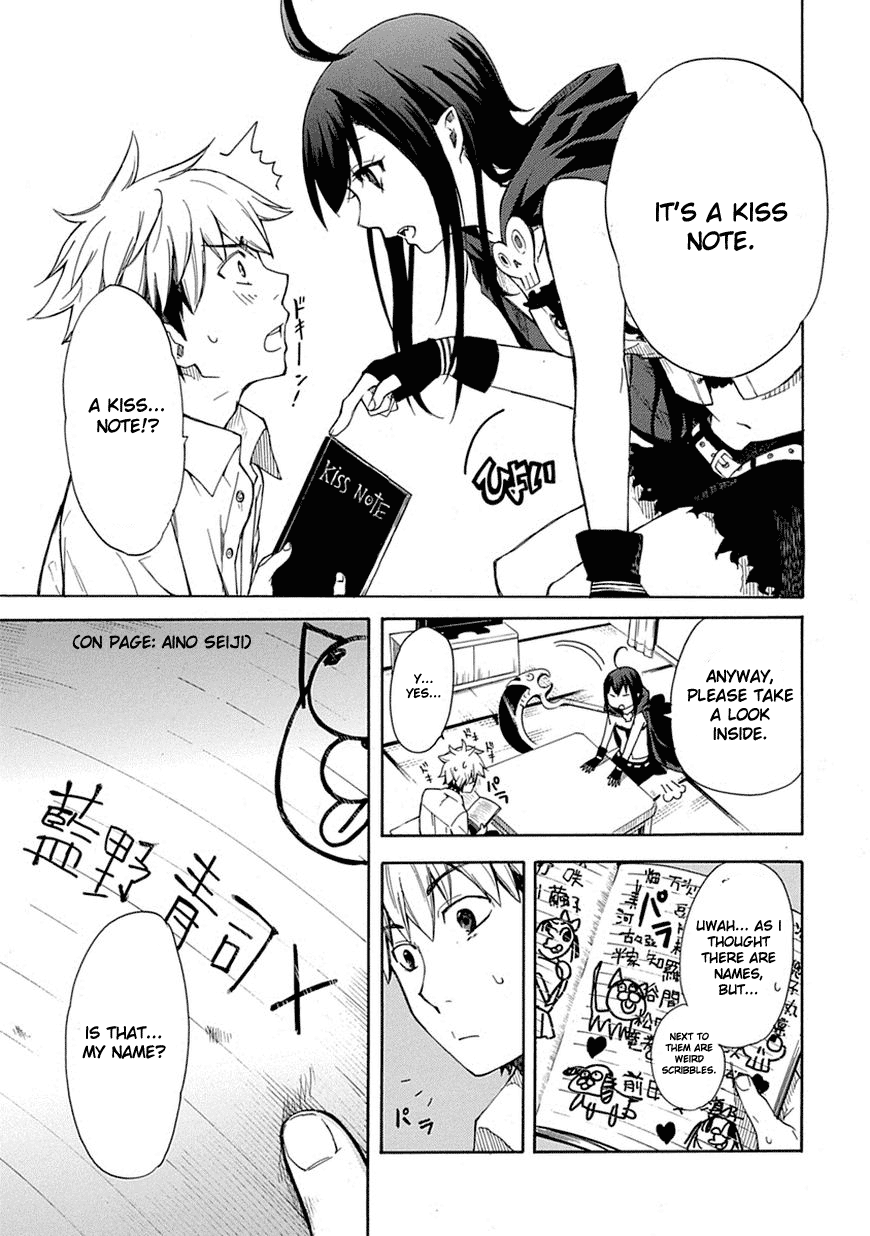 Love Tyrant Vol.1 Ch.1