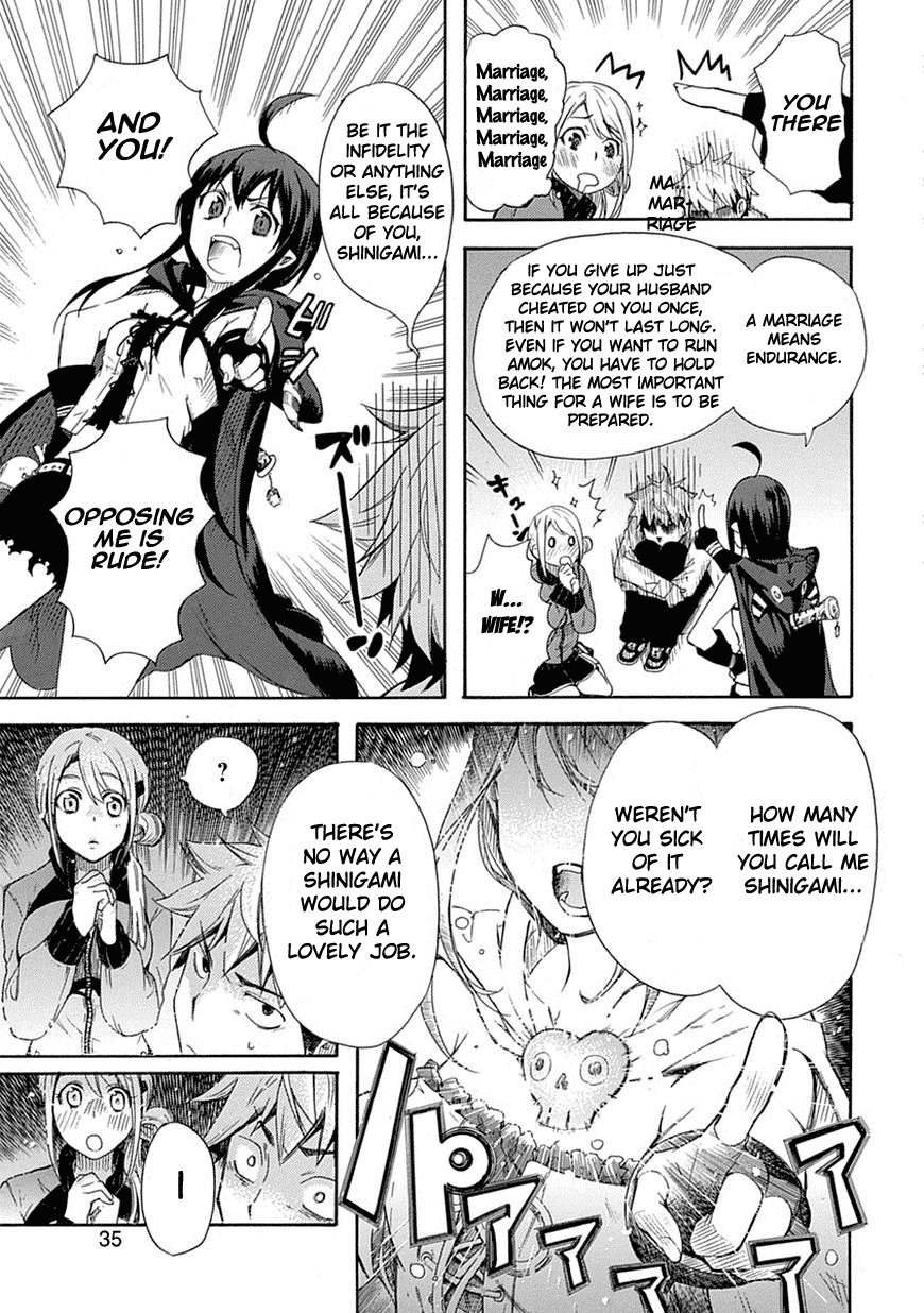 Love Tyrant Vol.1 Ch.1