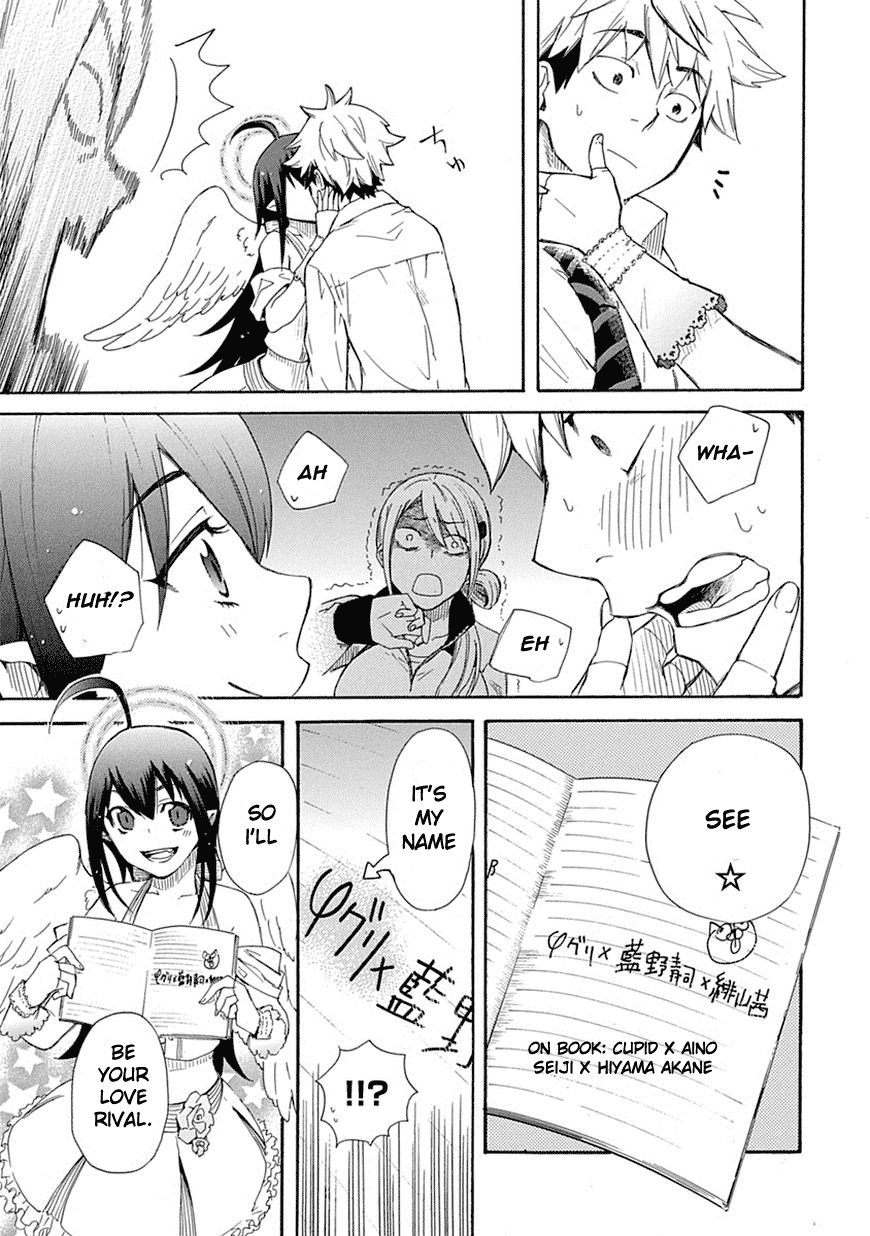 Love Tyrant Vol.1 Ch.1