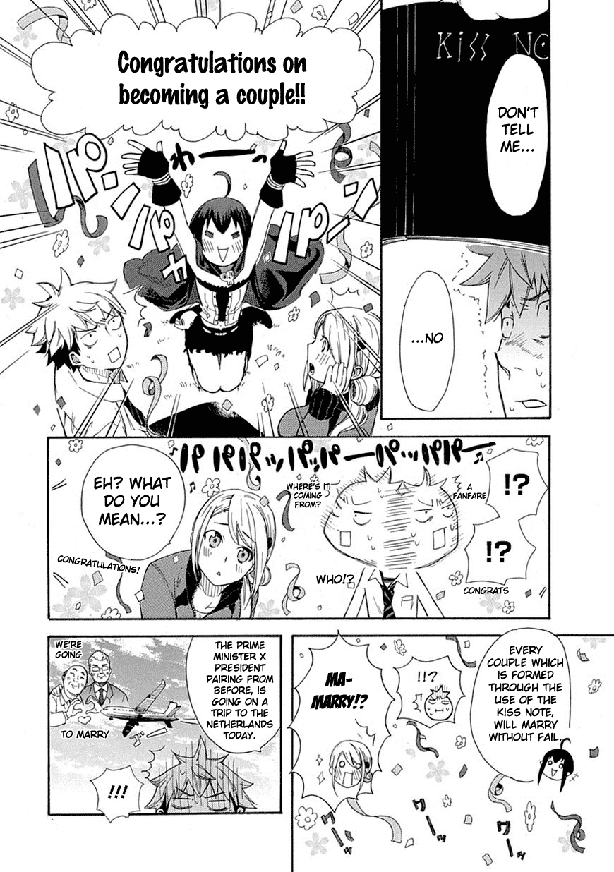 Love Tyrant Vol.1 Ch.1