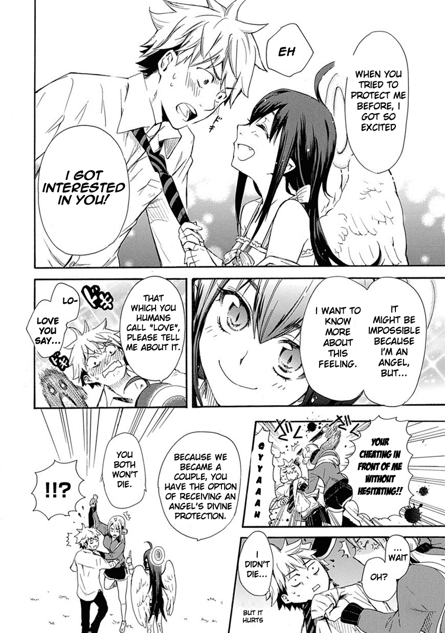 Love Tyrant Vol.1 Ch.1